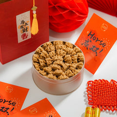 Butter Cookies - Coffee