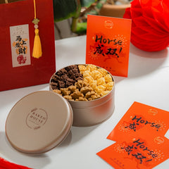 Signature Mix Butter Cookies