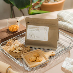 Macadamia Coconut Cookies